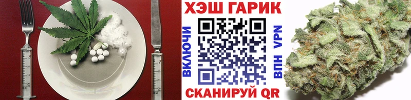 цены наркотик дарк нет состав Еда ТГК марихуана Шахты