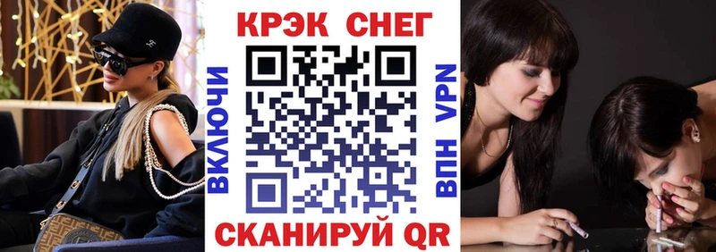 закладки  Шахты  COCAIN VHQ 