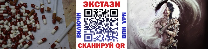 Экстази таблы Шахты