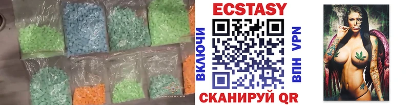 Экстази диски  купить наркотики цена  mega   Шахты 