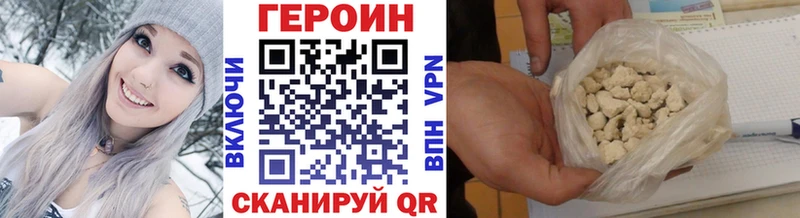 как найти закладки  Шахты  ссылка на мегу вход  дарк нет наркотические препараты  ГЕРОИН афганец 