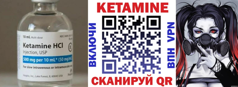 КЕТАМИН ketamine  цены   Шахты 