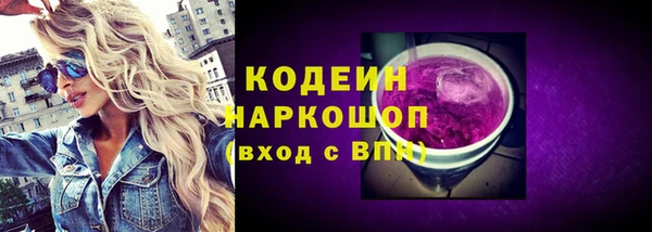 гидропоника Абаза