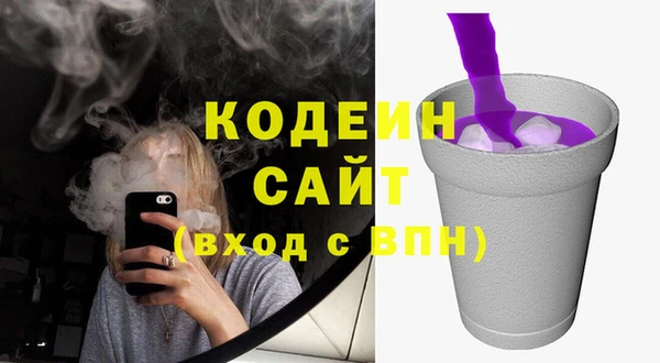 альфа пвп VHQ Абдулино