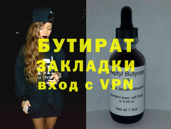альфа пвп VHQ Абдулино