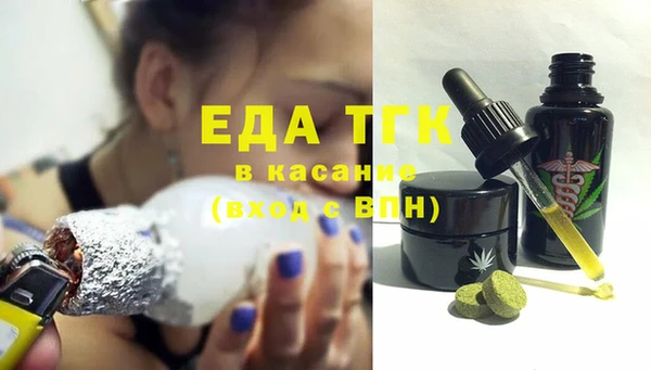 кокс Абинск