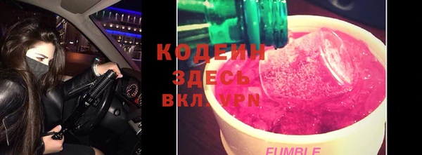 эйфоретик Наволоки
