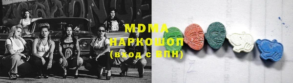 альфа пвп VHQ Абдулино