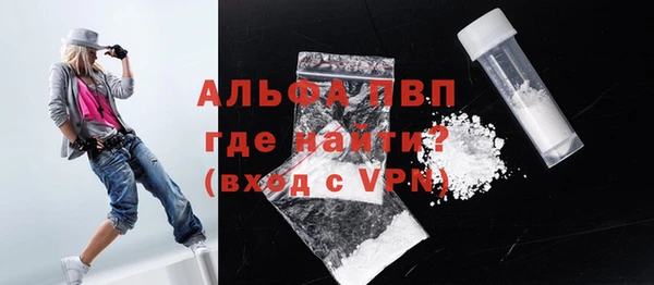 гидропоника Абаза
