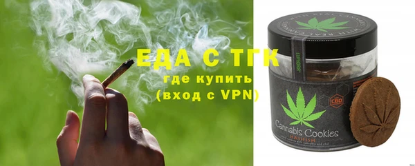 альфа пвп VHQ Абдулино