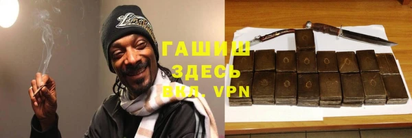 альфа пвп VHQ Абдулино