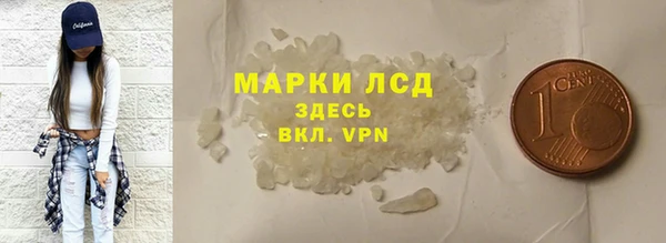 гидропоника Абаза