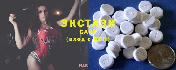 гидропоника Абаза