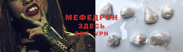 альфа пвп VHQ Абдулино