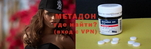 гидропоника Абаза