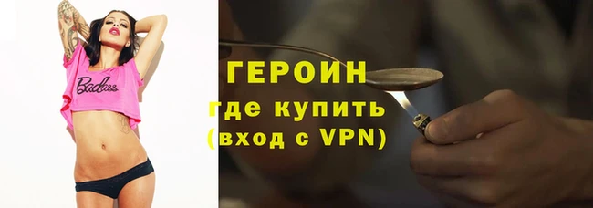 эйфоретик Наволоки