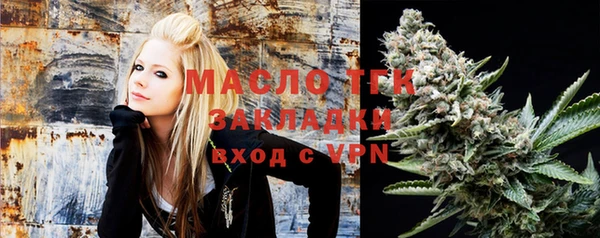 COCAINE Навашино