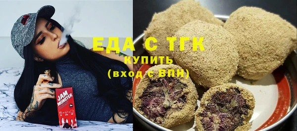 альфа пвп VHQ Абдулино