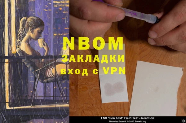 кокс Абинск