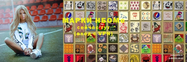 кокс Абинск