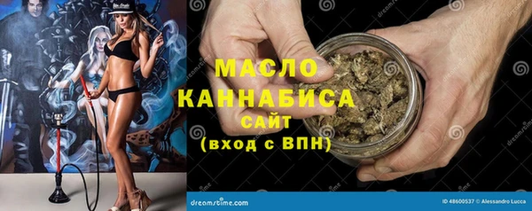 кокс Абинск