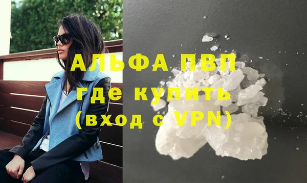 гидропоника Абаза