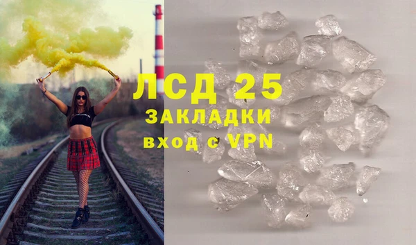 альфа пвп VHQ Абдулино