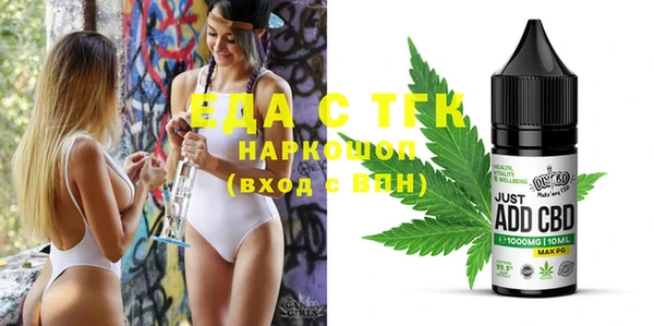 альфа пвп VHQ Абдулино