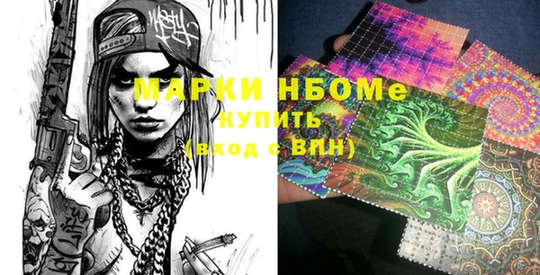 кокс Абинск