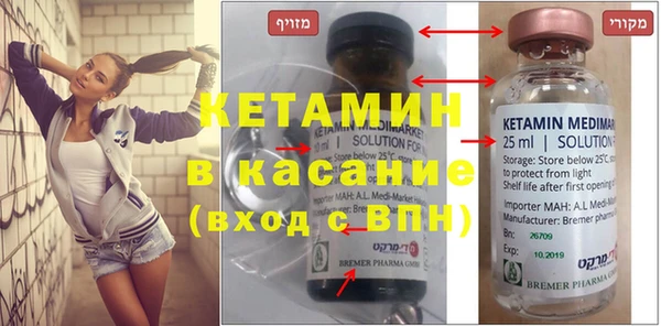гидропоника Абаза