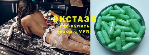 гидропоника Абаза