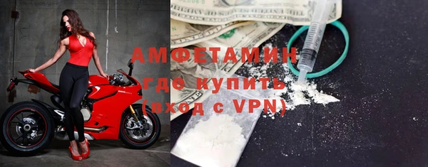 альфа пвп VHQ Абдулино