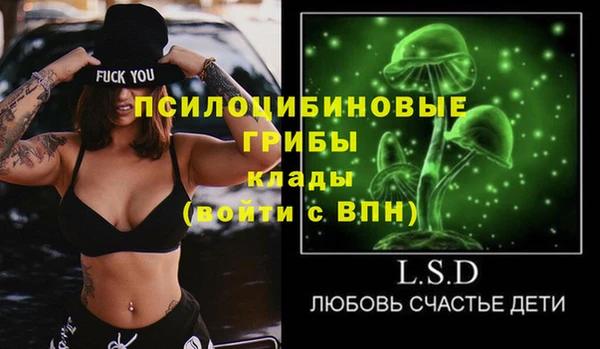 меф Надым