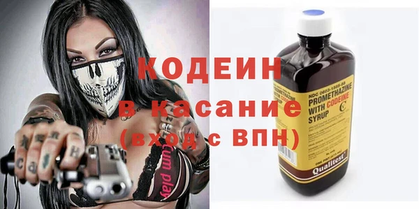 альфа пвп VHQ Абдулино