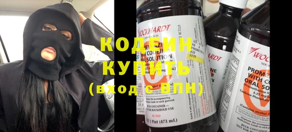 кокс Абинск