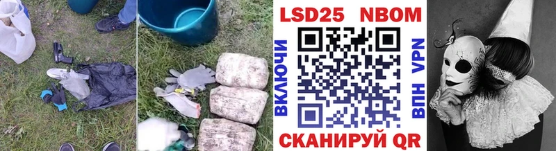 omg сайт  что такое наркотик  Шахты  LSD-25 экстази ecstasy 