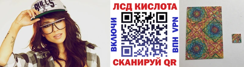 Марки NBOMe 1,8мг  наркота  Шахты 