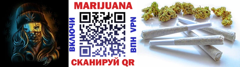Бошки Шишки марихуана Шахты